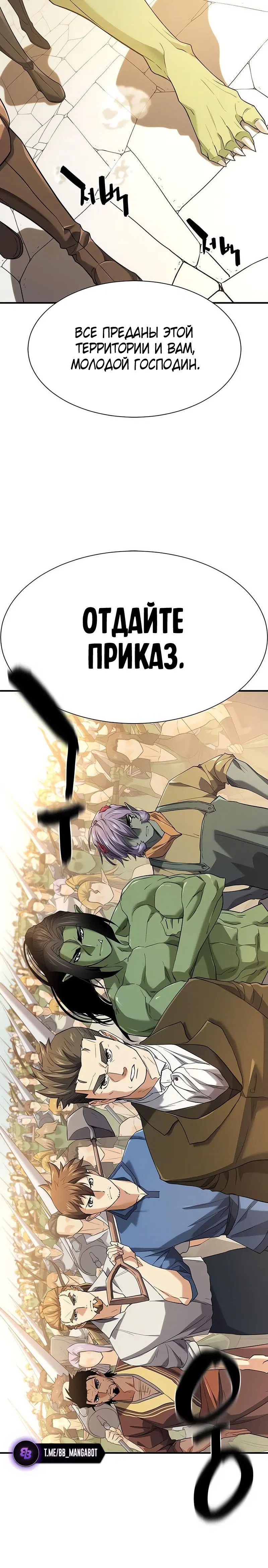 Page 7.001