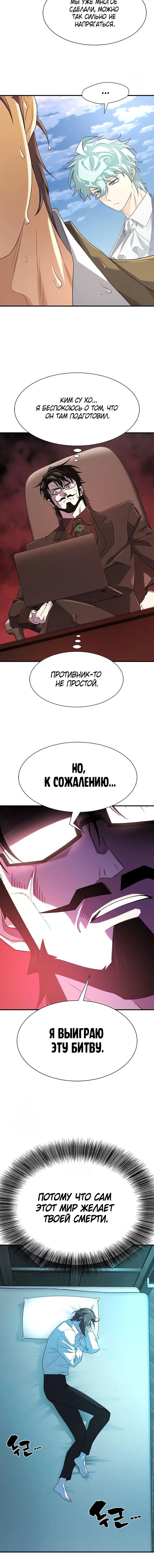 Page 7.001