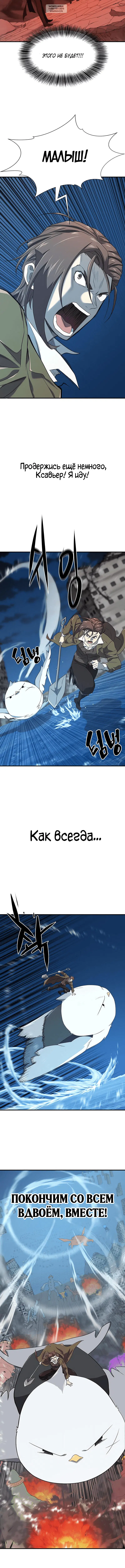 Page 7.001