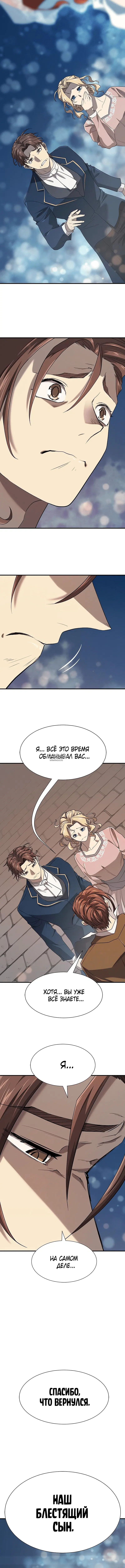 Page 7.001