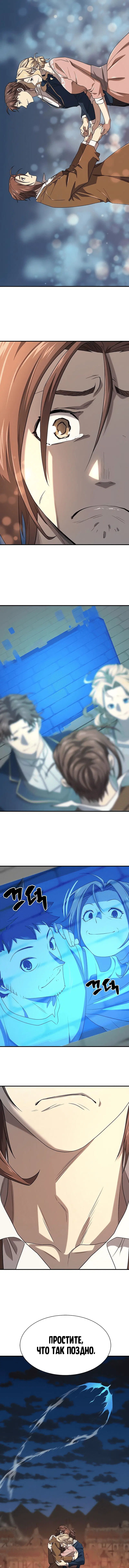 Page 7.002