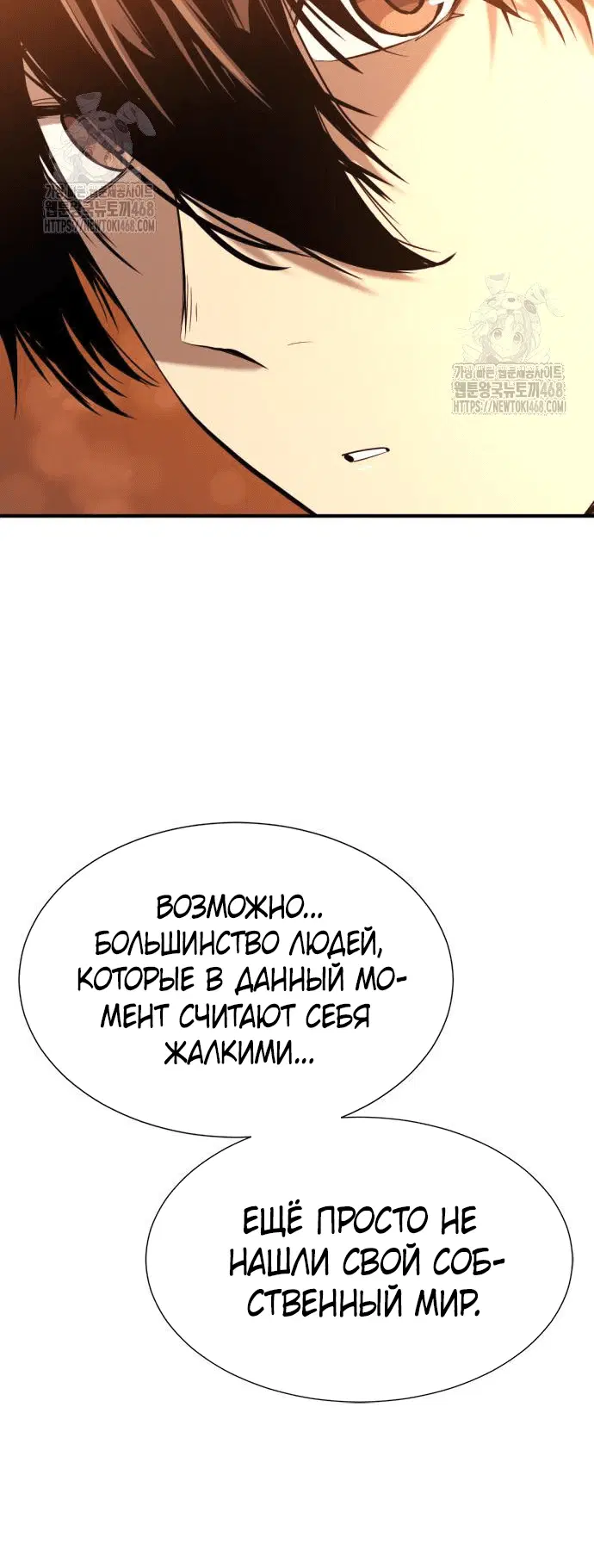 Page 7.001