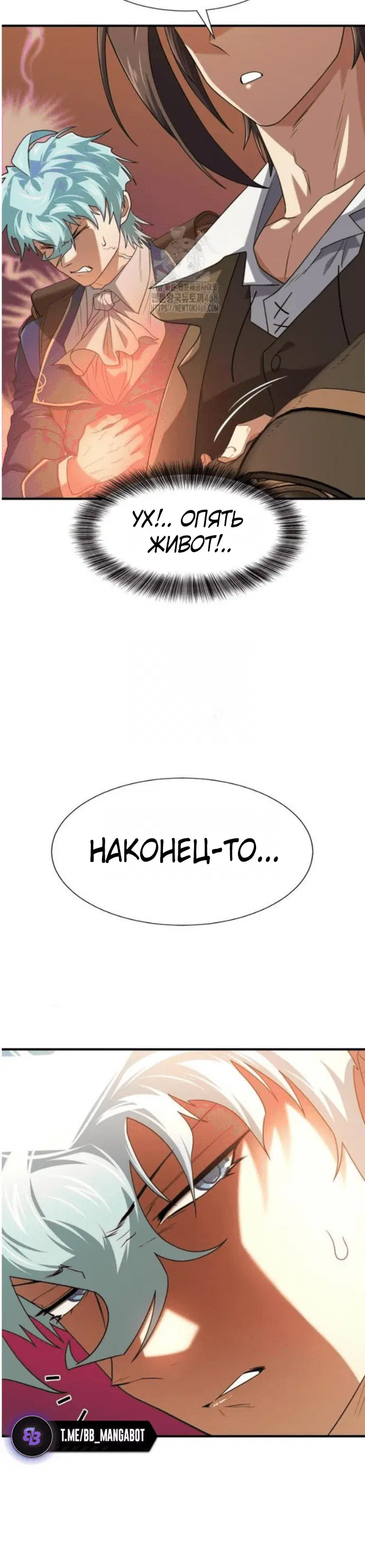 Page 7.001