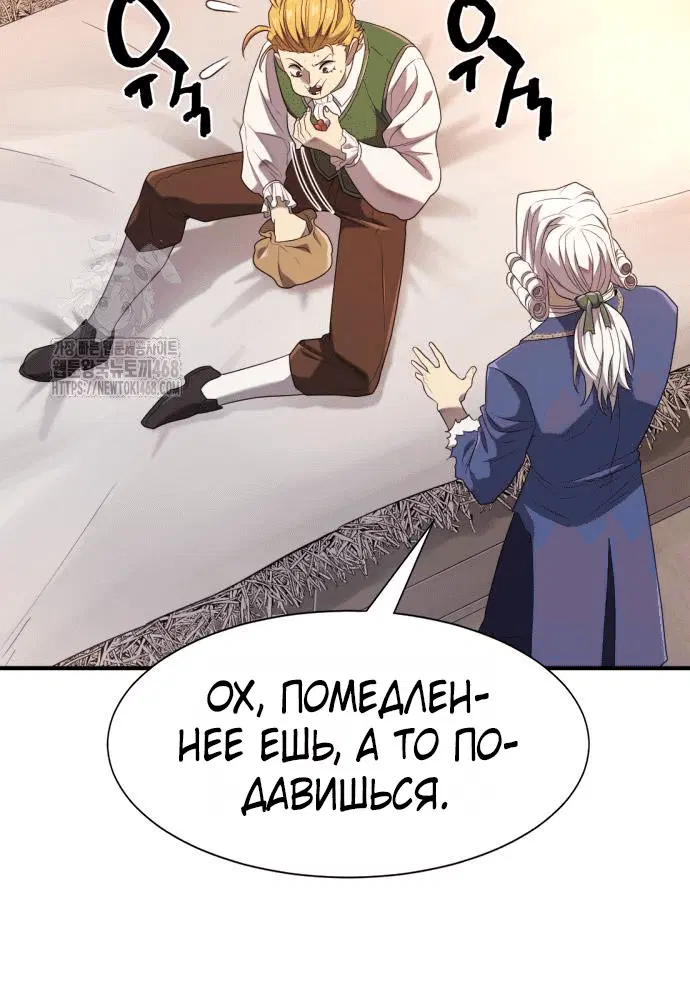 Page 7.001