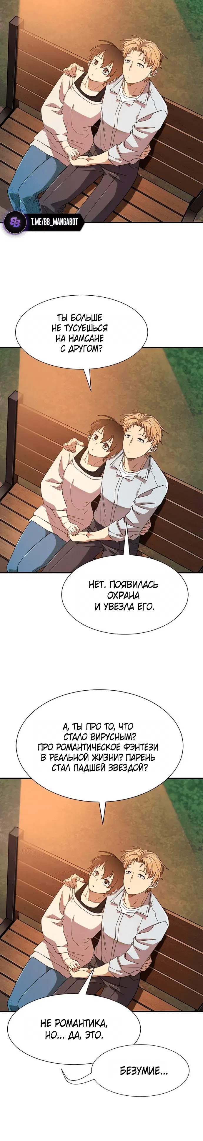 Page 7.001