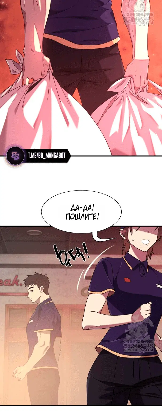 Page 7.001