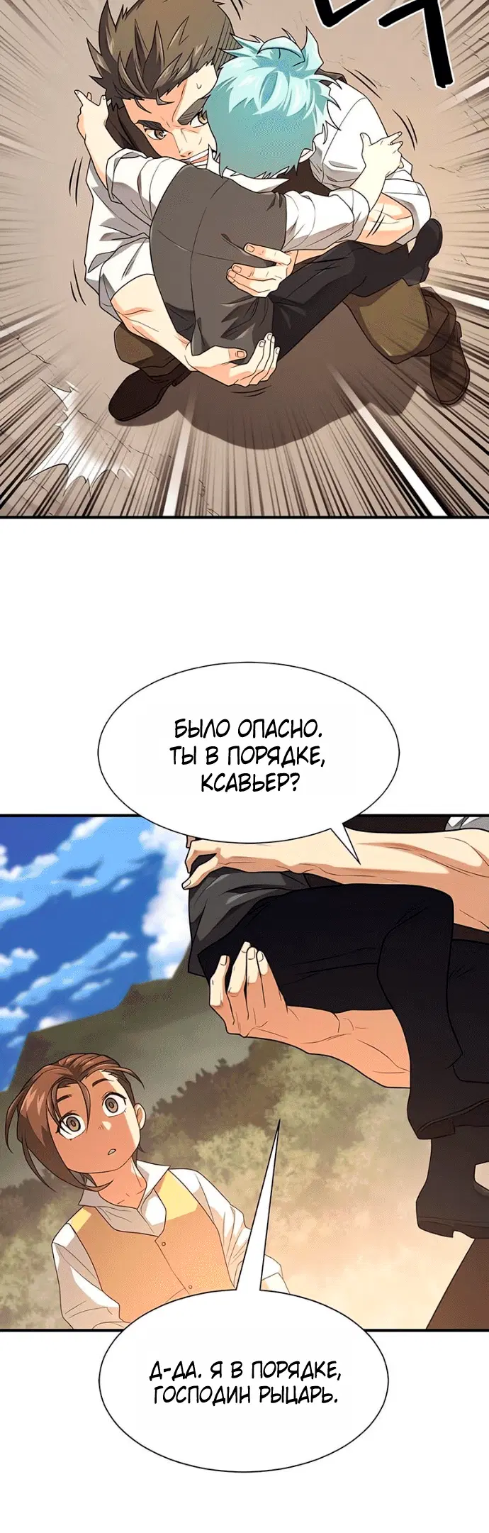 Page 7.001