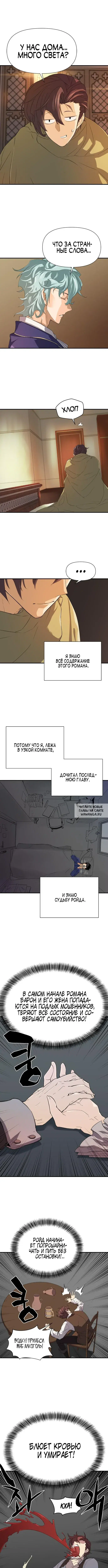 Page 8.000