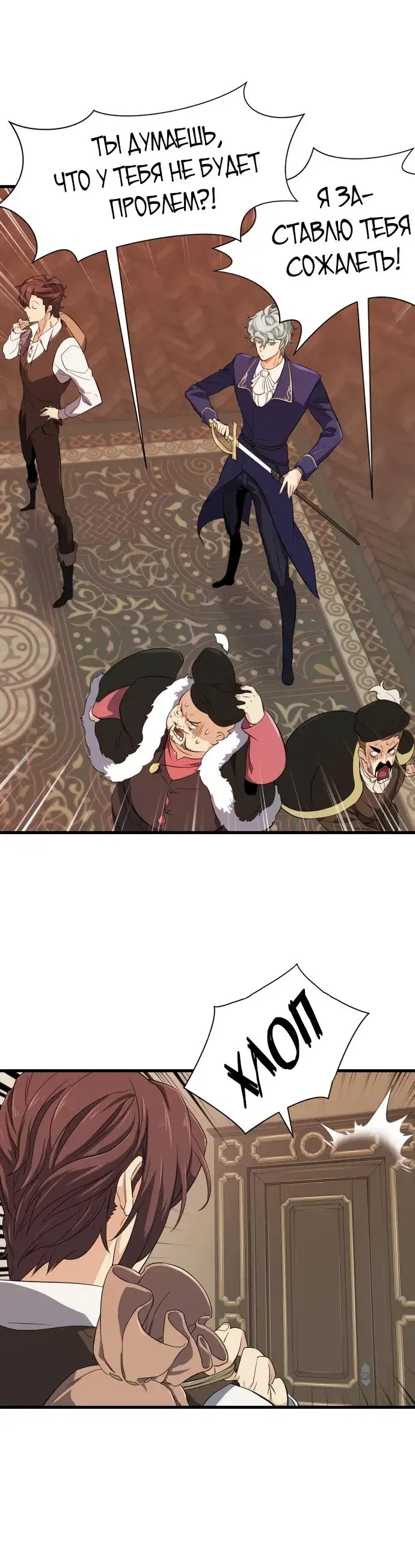 Page 8.001