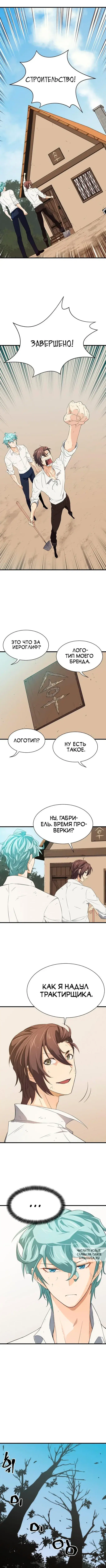 Page 8.000