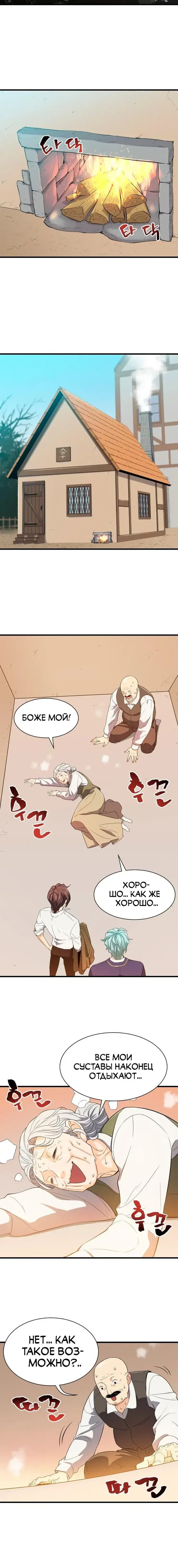 Page 8.001