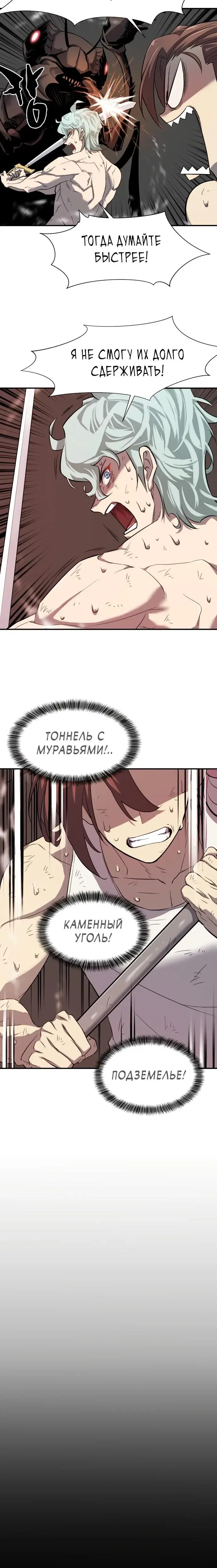 Page 8.001