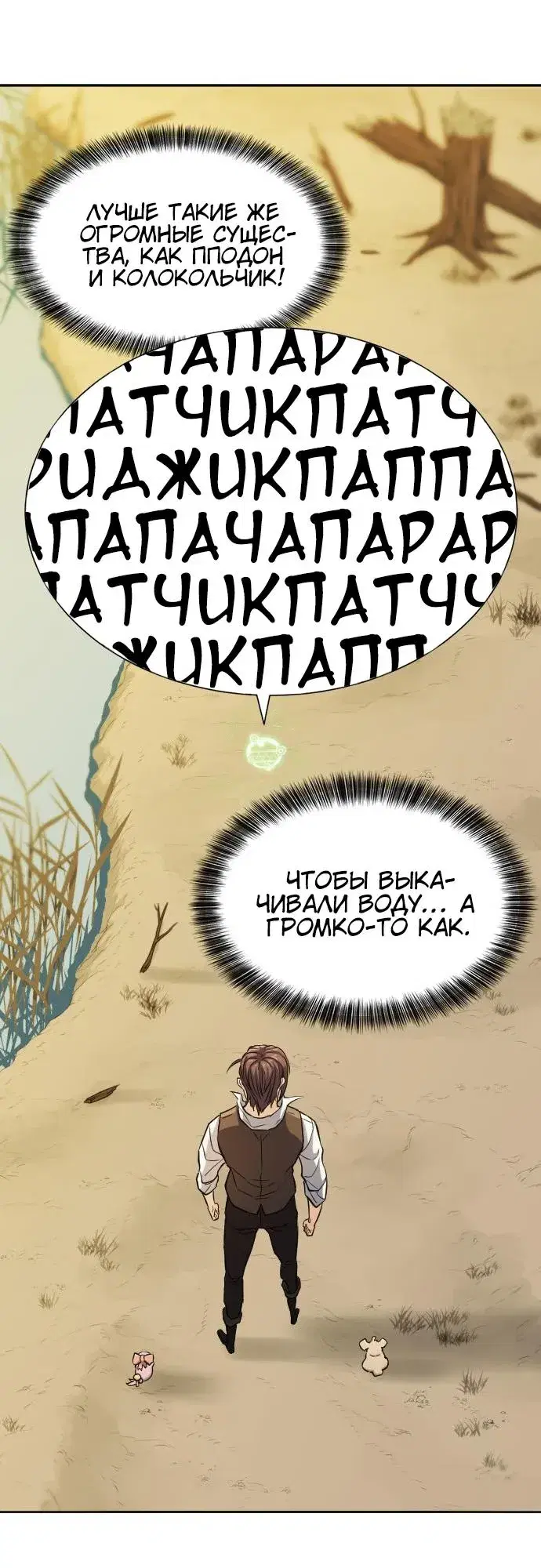 Page 8.001