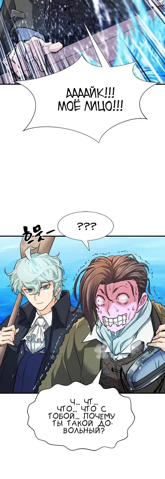 Page 8.001