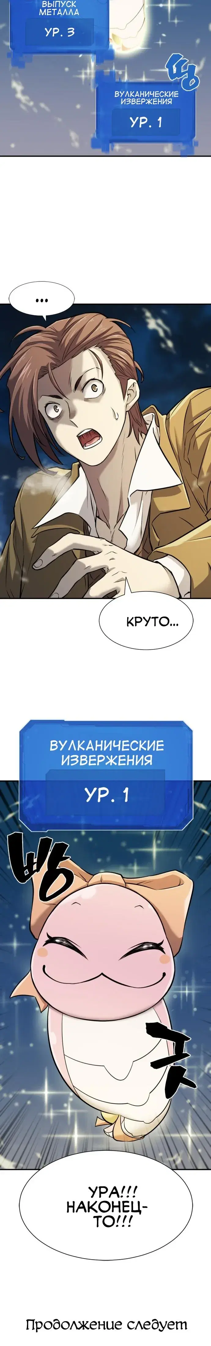 Page 8.001