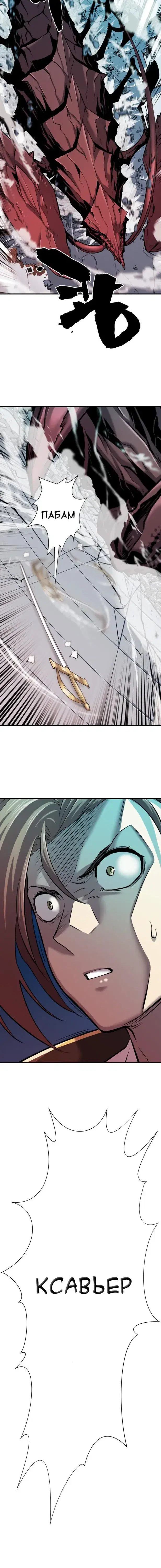 Page 8.001