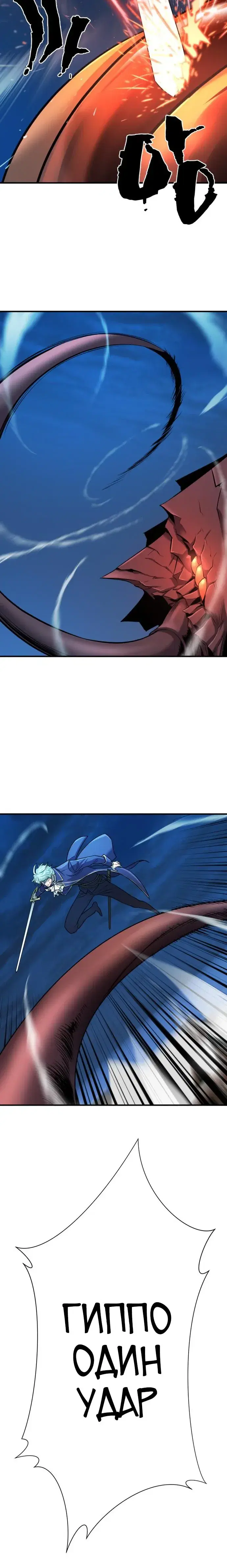 Page 8.001