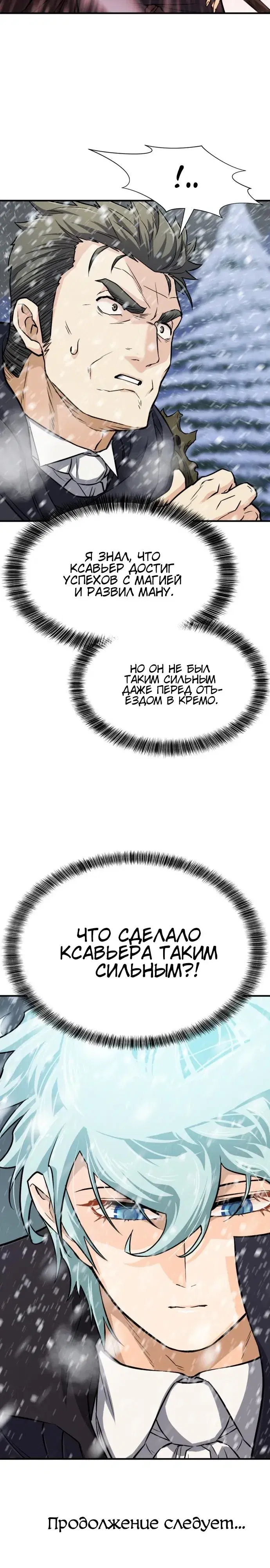 Page 8.001