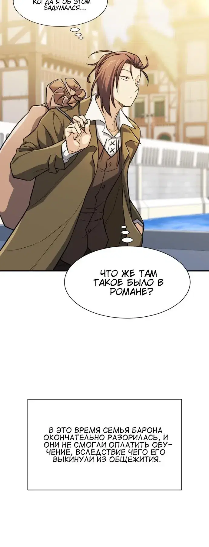 Page 8.001