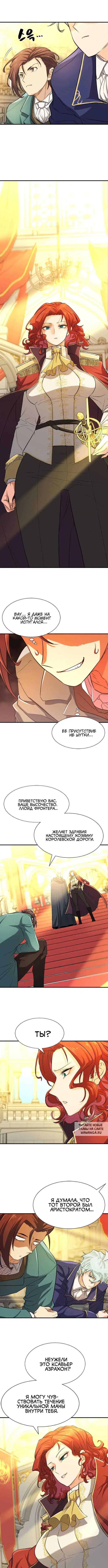 Page 8.000