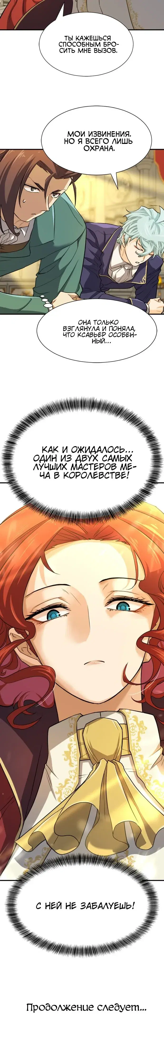 Page 8.001