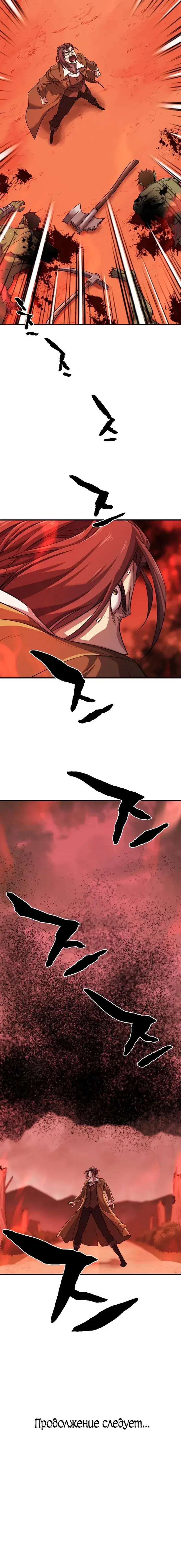 Page 8.001