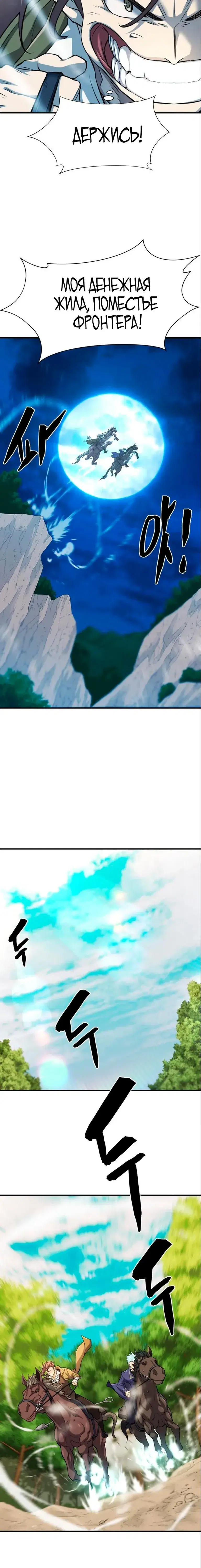 Page 8.001