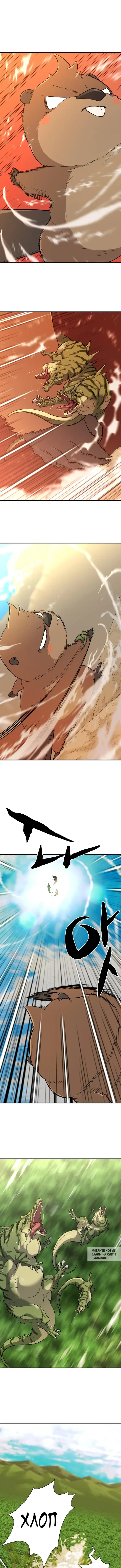 Page 8.000