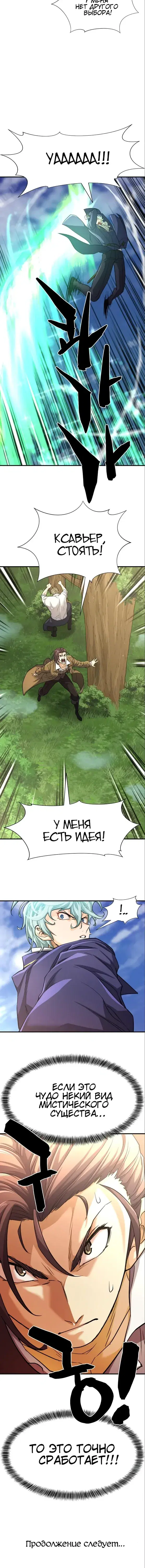 Page 8.001