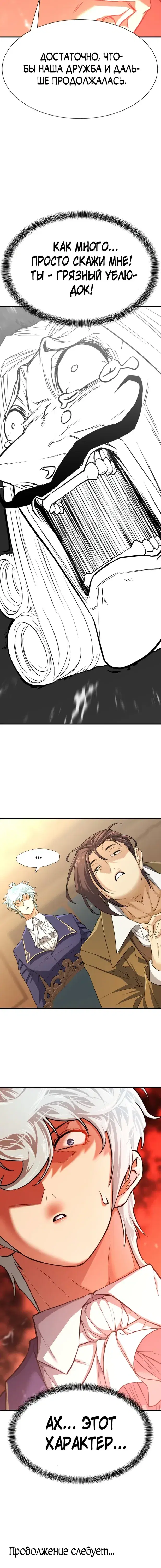 Page 8.001