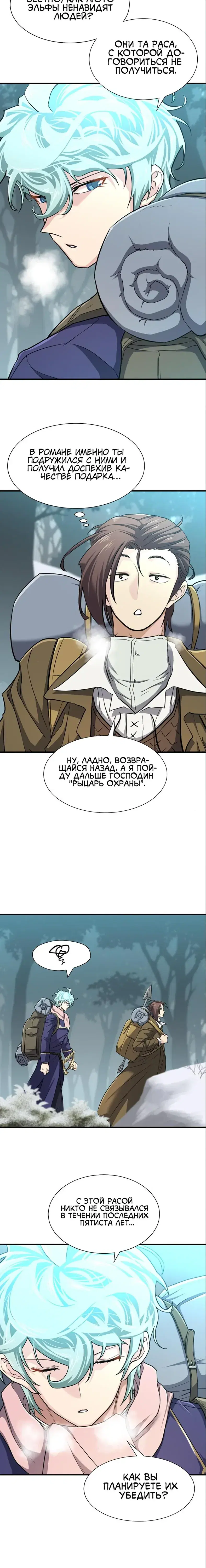 Page 8.001