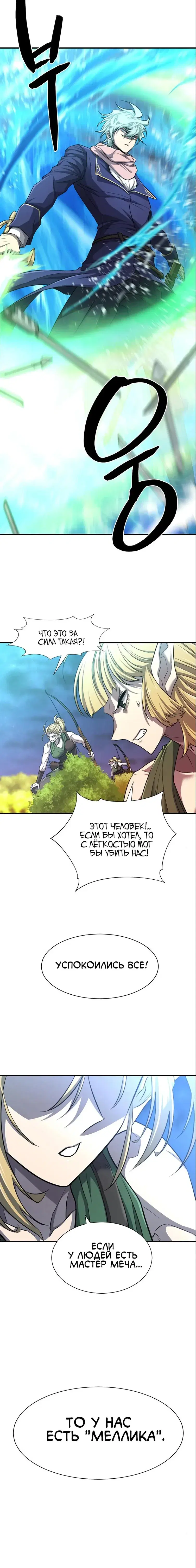 Page 8.001