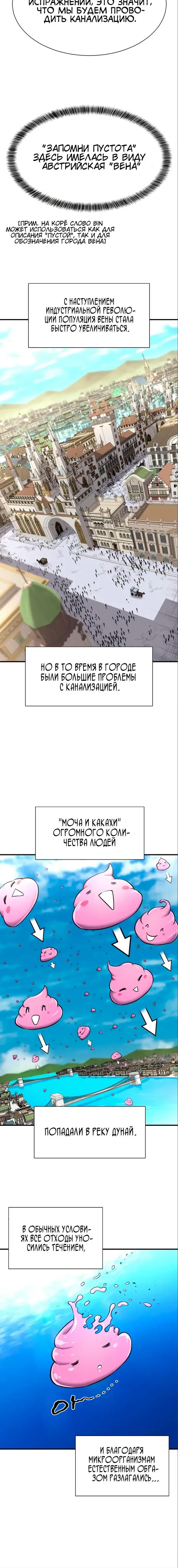Page 8.001
