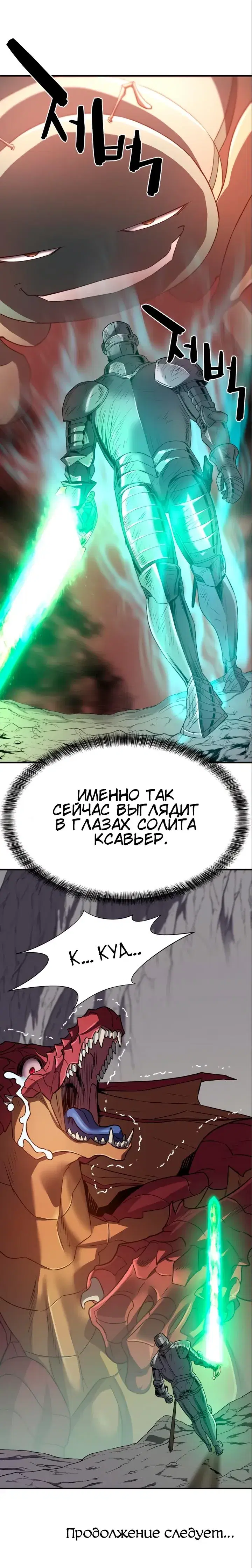Page 8.001