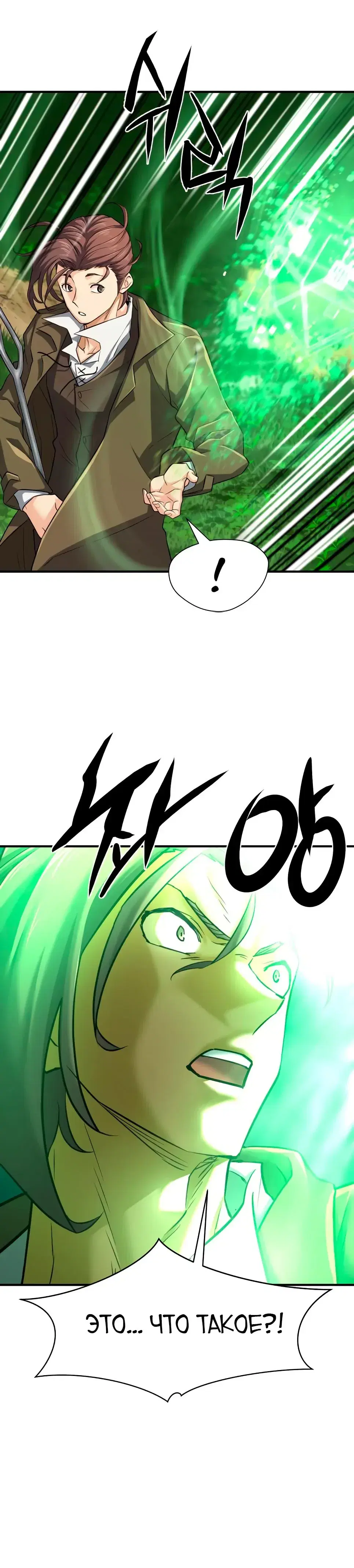 Page 8.001