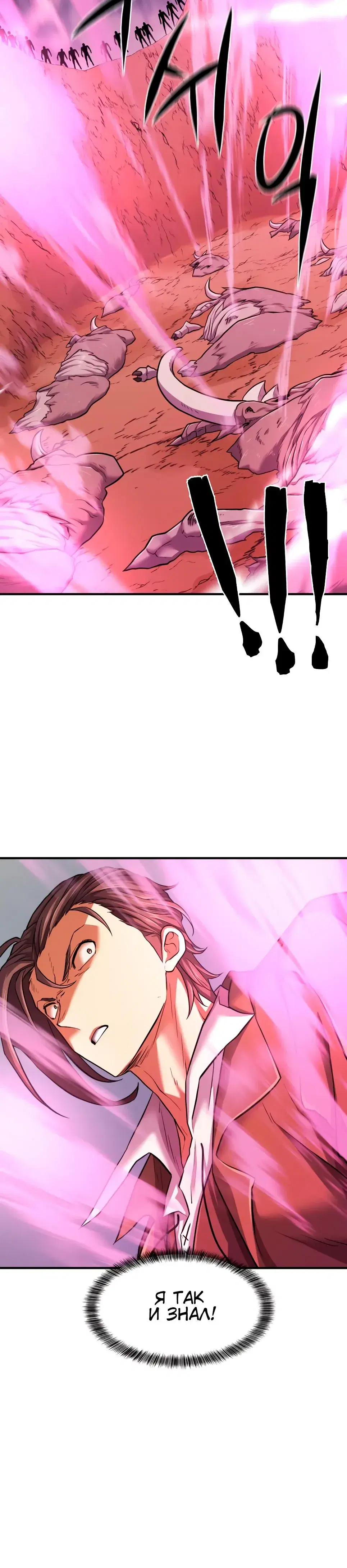 Page 8.001