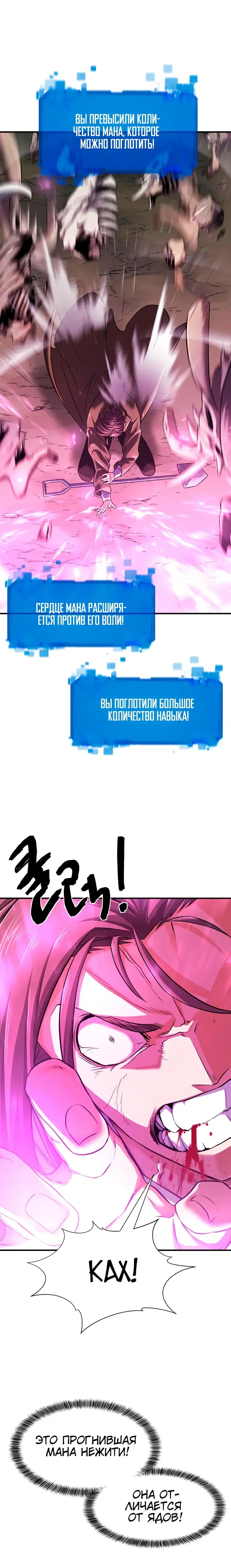 Page 8.001