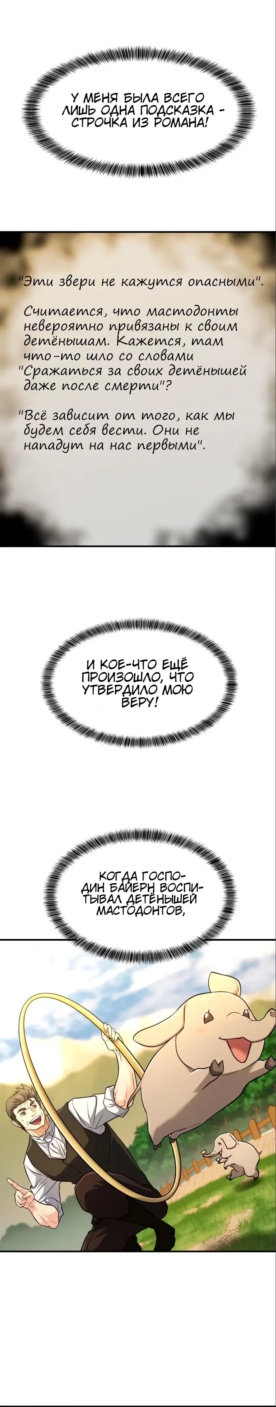 Page 8.001