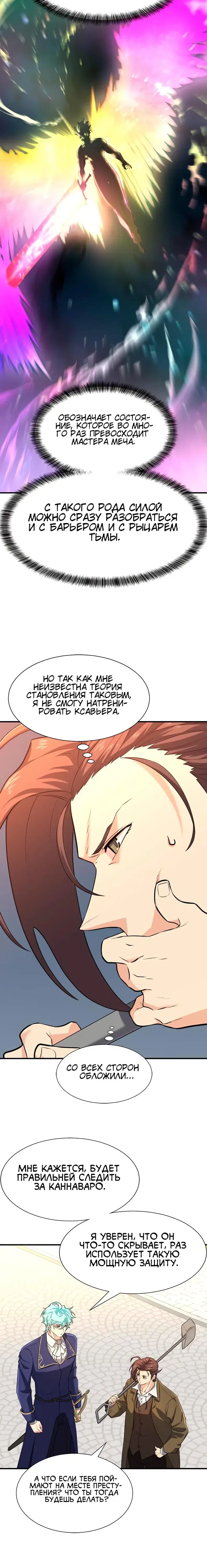 Page 8.001