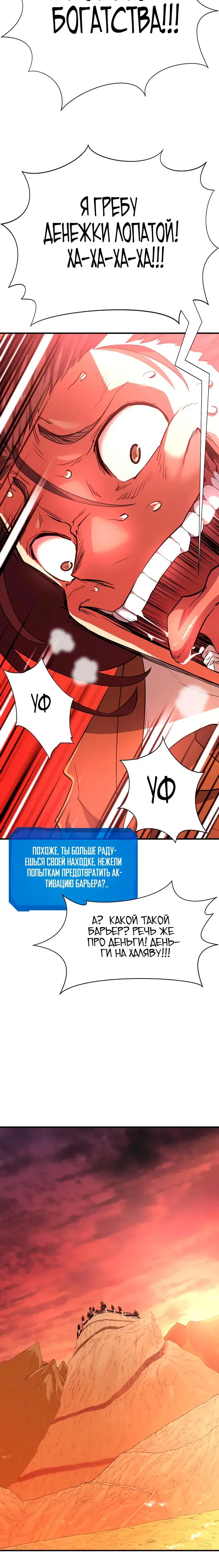 Page 8.001
