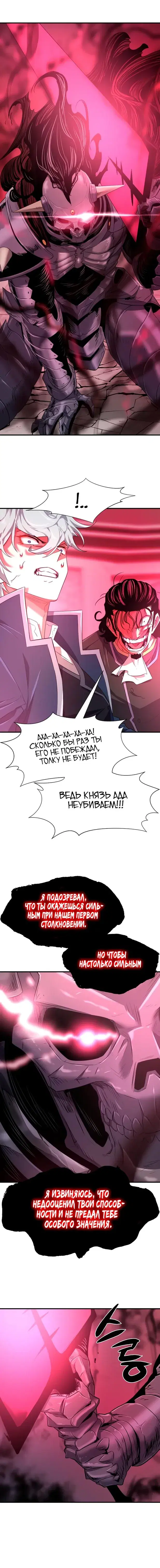 Page 8.001