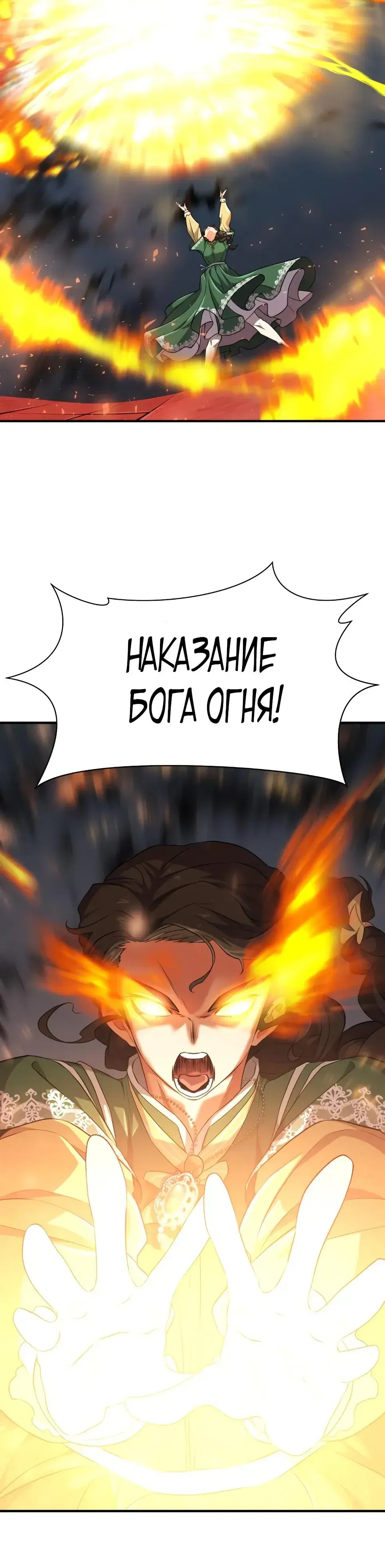 Page 8.001