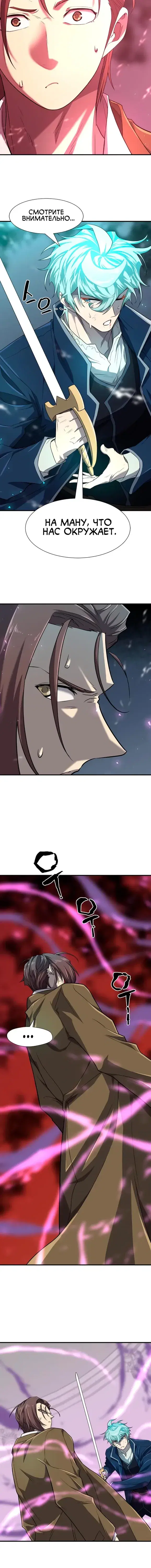 Page 8.001
