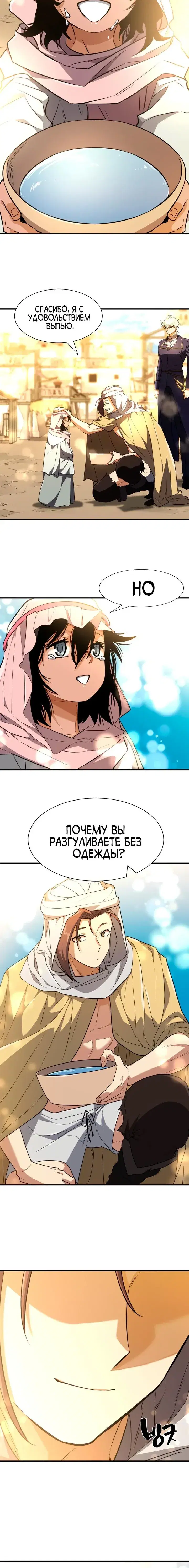 Page 8.001