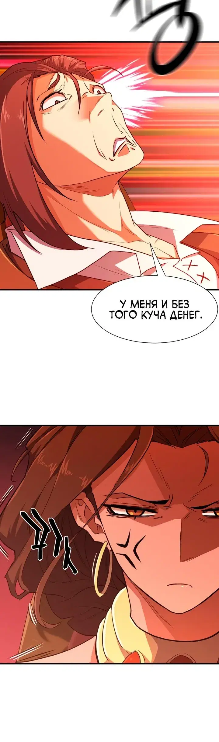 Page 8.001