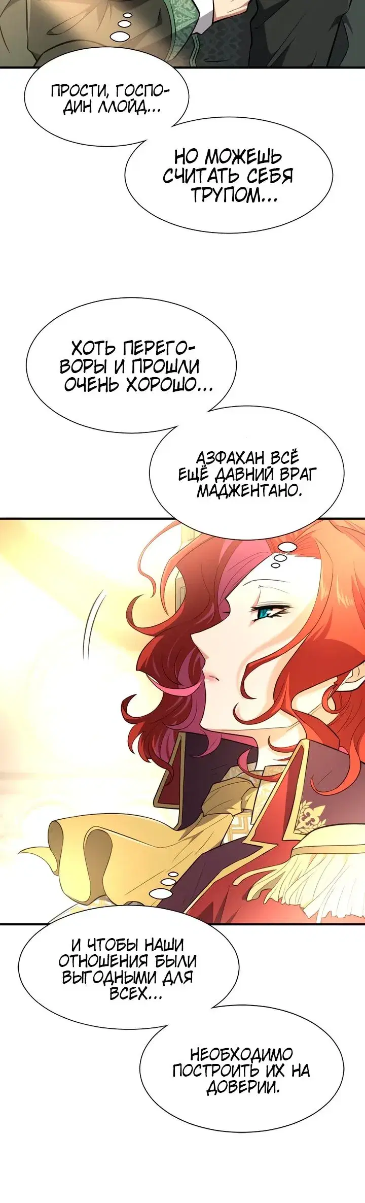 Page 8.001