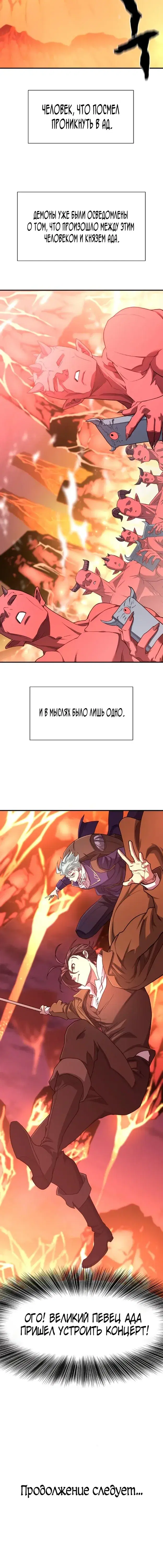 Page 8.001