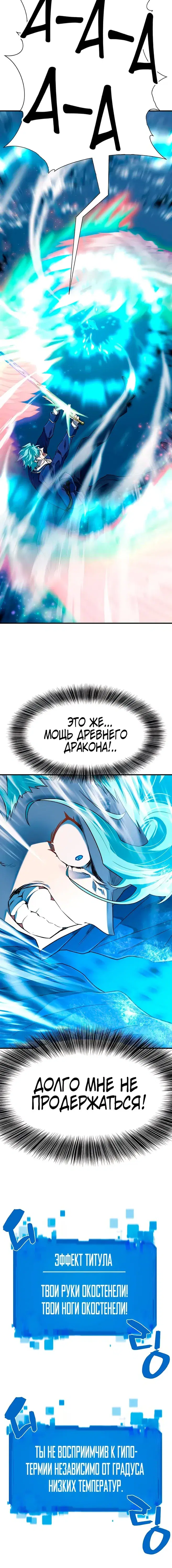 Page 8.001