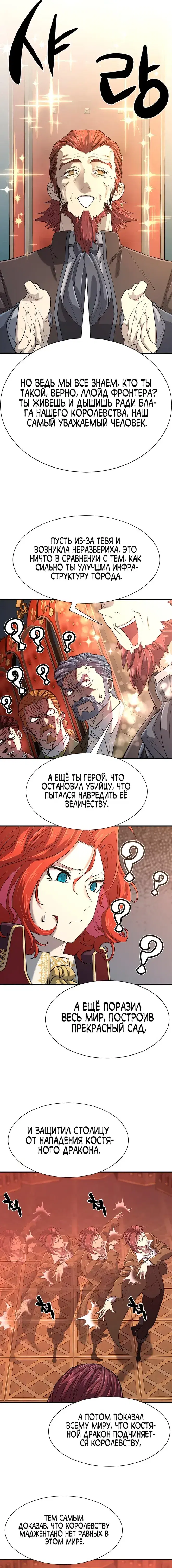 Page 8.001