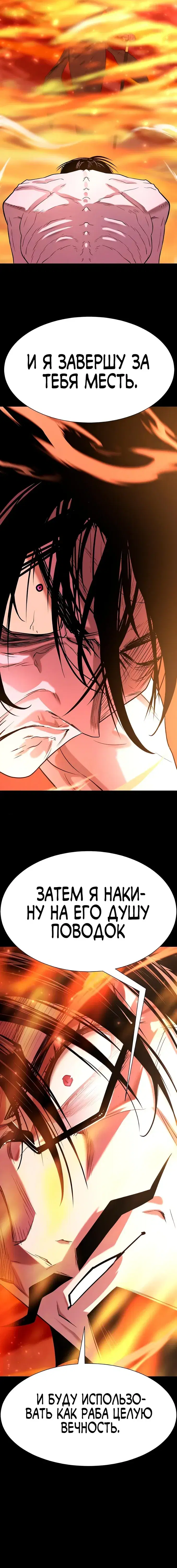 Page 8.001